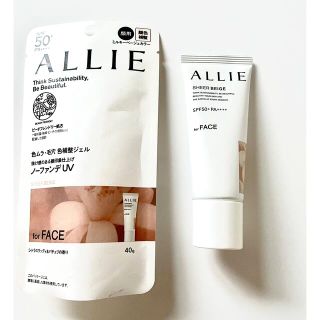 アリィー(ALLIE)の【美品 ALLIE アリィー カラーチューニングUV 03 シアーベージュ】(化粧下地)