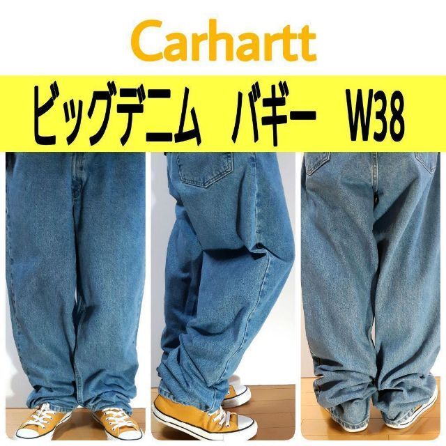 【628】カーハート ビッグワイドデニムパンツ 革パッチ 状態良好色落良好W38 | フリマアプリ ラクマ