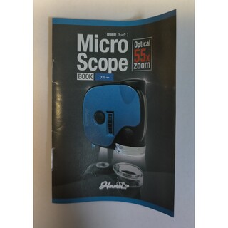 [新品] 携帯 顕微鏡 Microscope マイクロスコープ 　ブルー(その他)
