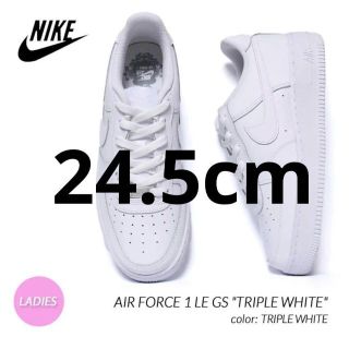 ナイキ(NIKE)の24.5新品ナイキ エアフォース1 NIKE AIR FORCE 1 LE GS(スニーカー)