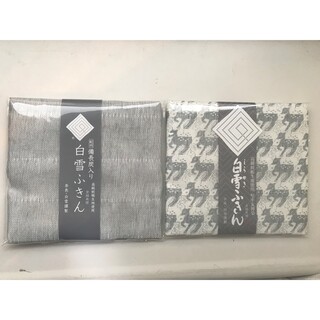 白雪ふきん　2枚セット(収納/キッチン雑貨)