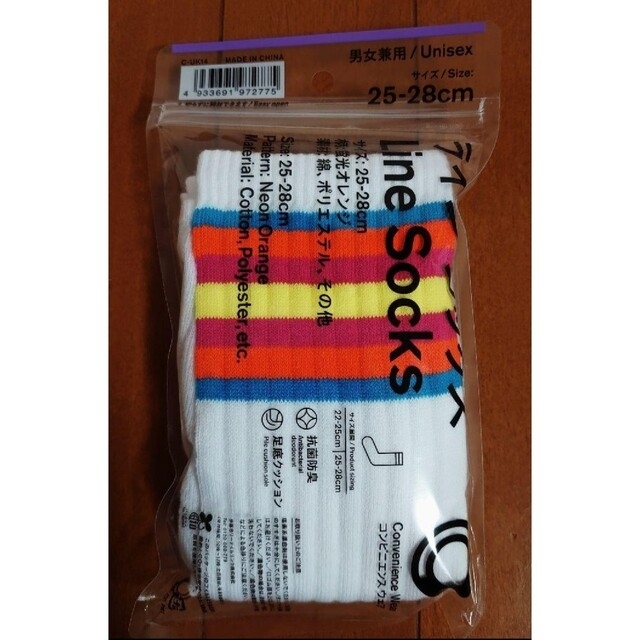ファミリーマート　ラインソックス　蛍光オレンジ　25-28㎝ メンズのレッグウェア(ソックス)の商品写真