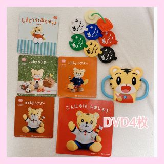 こどもちゃれんじ　ベビー　DVD エデュトイ　はみがき(知育玩具)