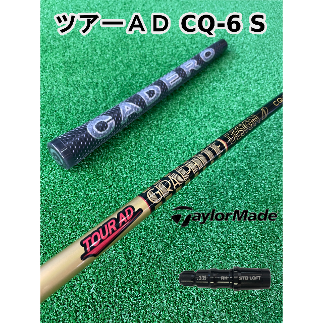 超美品・保証書付】ツアーAD CQ-6s 1Wテーラーメイドスリーブ付-