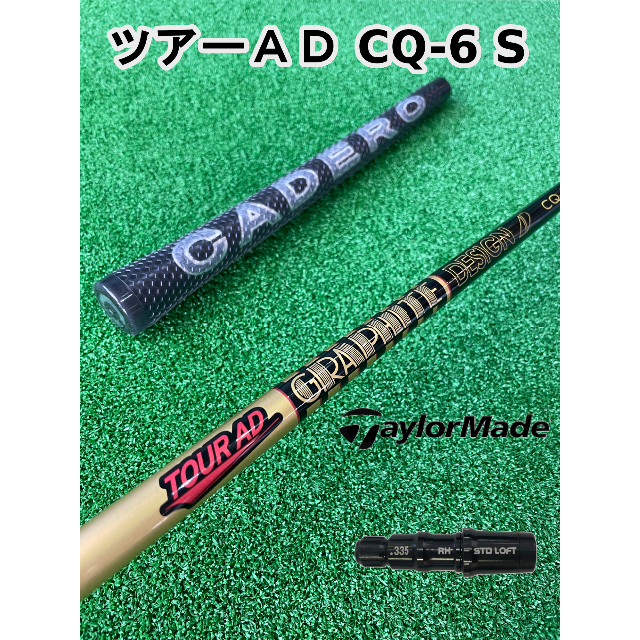 [未使用/日本正規品] ツアーAD CQ-6s /テーラーメイド カスタム