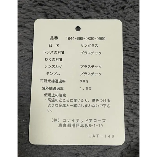 新品・未使用☆【ChiiiixKANEKOxBY GLASS】ブラック www