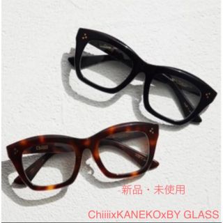 新品・未使用☆【ChiiiixKANEKOxBY GLASS】ブラック | フリマアプリ ラクマ