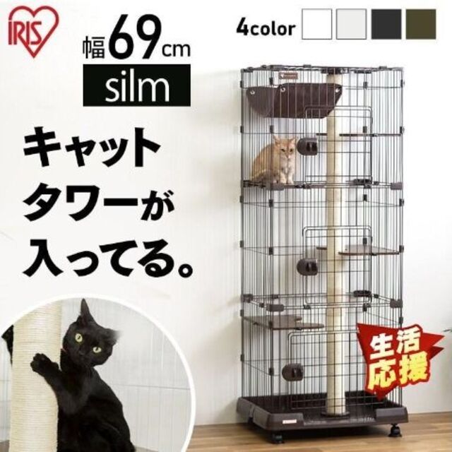 ケージ 猫 大型 3段 猫ケージ ペットケージ キャットケージスチール棚板