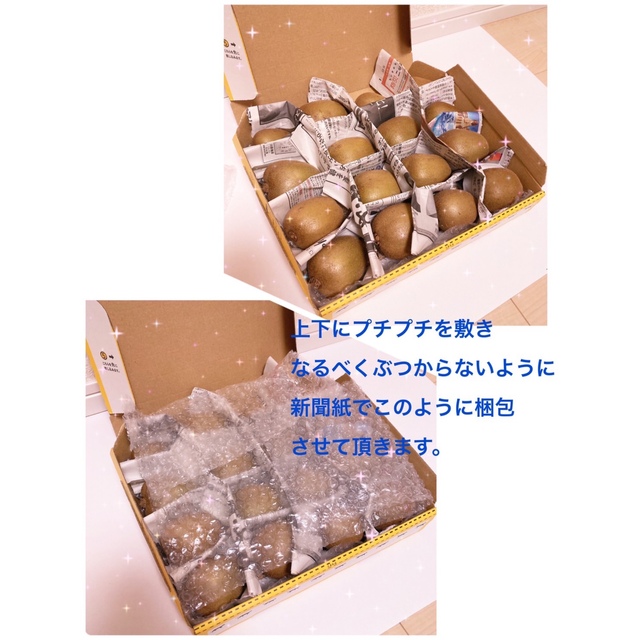 【無農薬】高糖度キウイフルーツ ゴールド 約1.3kg↑ 千葉産【オーガニック】 食品/飲料/酒の食品(フルーツ)の商品写真