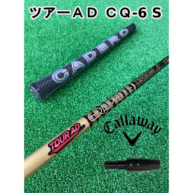 ■ 希少 ツアー AD / Tour AD GT-6SR 各スリーブ＋グリップ付