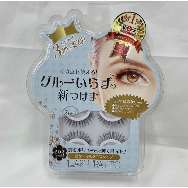 つけまつげ LASH PATTO つけま ワンタッチつけま コスメ/美容のベースメイク/化粧品(つけまつげ)の商品写真