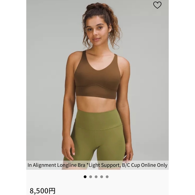 lululemon ヨガウェア　新品　サイズ4