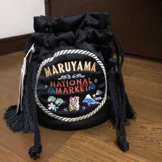 ジーユー(GU)の新品GUコラボ　KEITA MARUYAMA ドロースストリングバッグ　ブラック(ショルダーバッグ)