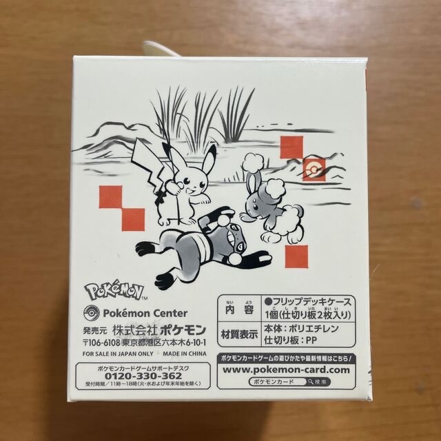 ポケモンカード　デッキケース　ぽけもん戯画　鳥獣戯画