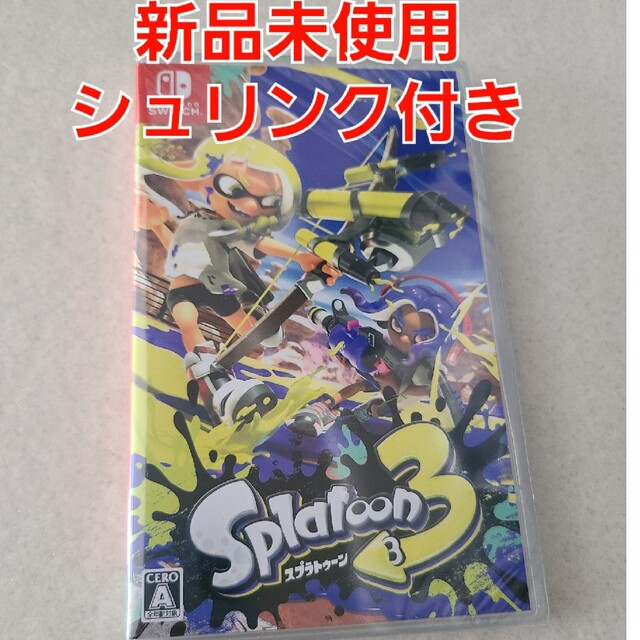 スプラトゥーン3　新品 エンタメ/ホビーのゲームソフト/ゲーム機本体(家庭用ゲームソフト)の商品写真