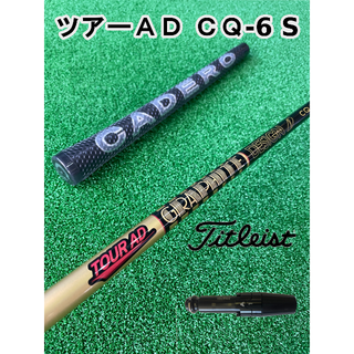 タイトリスト(Titleist)の【タイトリストスリーブ付き】TOUR AD CQ (ツアーAD CQ) 6Ｓ(クラブ)