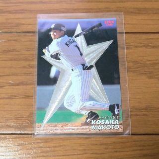 カルビー(カルビー)の小坂誠　カルビー　2000 プロ野球チップス　スターカード　ロッテマリーンズ(シングルカード)