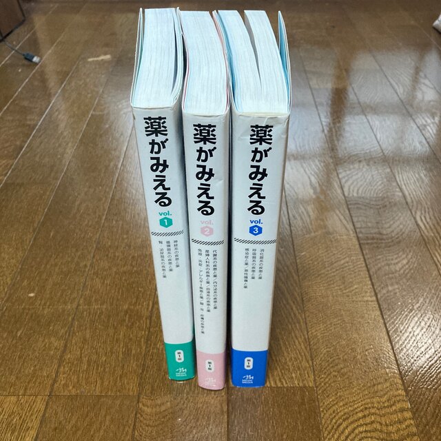 薬がみえる　No1-3 エンタメ/ホビーの本(健康/医学)の商品写真