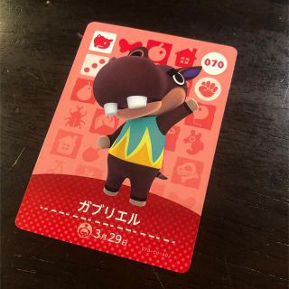 ニンテンドウ(任天堂)のガブリエル　amiibo(カード)