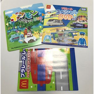 タカラトミー(Takara Tomy)の新品 ハッピーセット トミカ スペシャルDVD & ポケモンのうたDVD セット(キッズ/ファミリー)