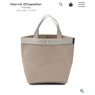 エルベシャプリエ(Herve Chapelier)の★専用です★新品・タグ付き🔸エルベシャプリエ🔸707GP マスティック×シルバー(トートバッグ)