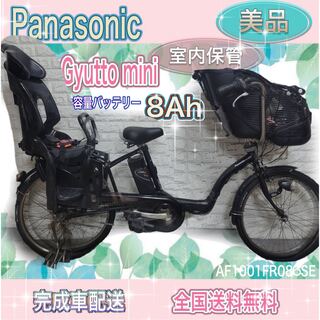 Panasonic - ✨美品✨室内保管✨大容量8Ah✨パナソニック ギュット　子供乗せ電動自転車