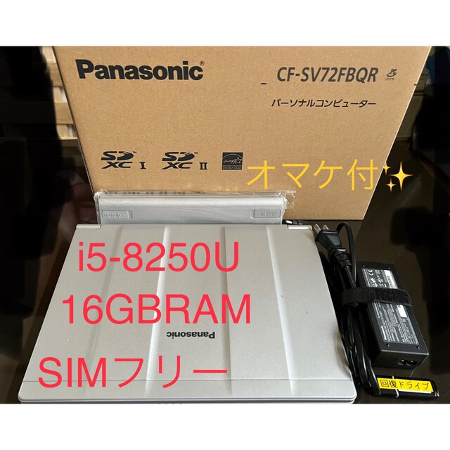 39snoteSV7品番Let's note SV7 CF-SV72FBQR SIMフリー