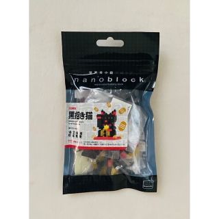 カワダ(Kawada)のナノブロック nanoblock 黒招き猫 NBC_067(積み木/ブロック)