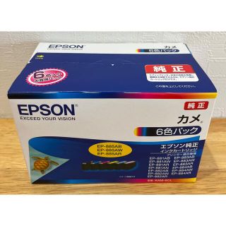 エプソン(EPSON)の【新品未開封】カメマーク　エプソン KAM-6CL 純正インク エプソン(PC周辺機器)