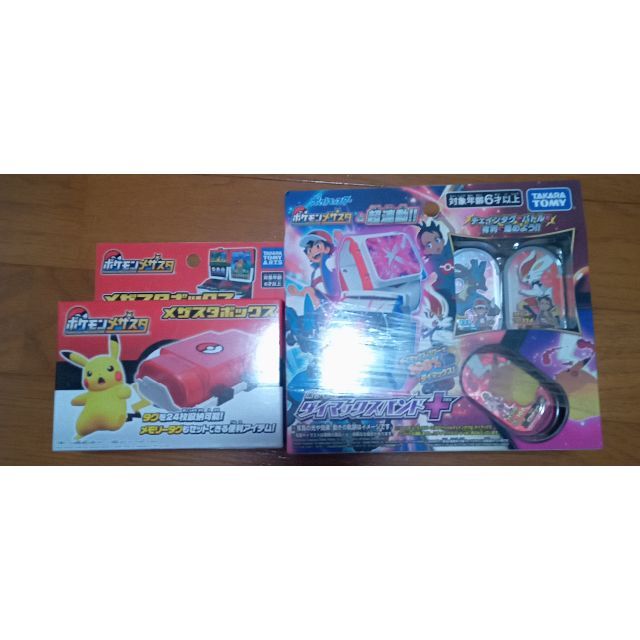 ポケモン(ポケモン)の新品　未使用　ポケモン　メザスタ　ダイマックスバンド　プラス　メザスタボックス　 エンタメ/ホビーのおもちゃ/ぬいぐるみ(その他)の商品写真