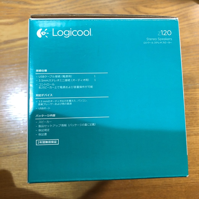 Logicool スピーカー システム Z120BW スマホ/家電/カメラのPC/タブレット(PC周辺機器)の商品写真