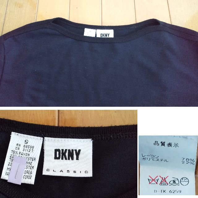 DKNY ブラック　ワンピース　長いです！！　1度だけ着用