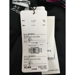 MARC JACOBS/ワンピース/ブラック系/10