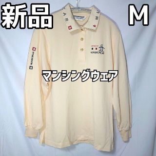 新品 未使用 マンシングウェア ポロシャツ M ゴルフ ベージュ