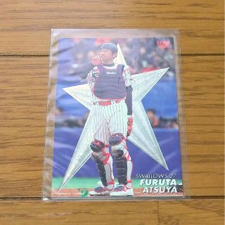 カルビー(カルビー)のカルビー プロ野球チップス カード 2000 古田敦也 スターカード 15(スポーツ選手)