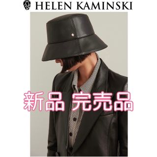 HELEN KAMINSKI - HELEN KAMINSKI ヘレンカミンスキー レザーバケットハット EZRA
