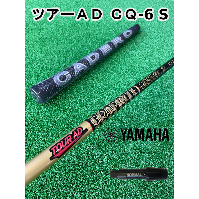 【新品・未使用】TOUR AD XC-6 S 1W用　日本正規品　スリーブ付