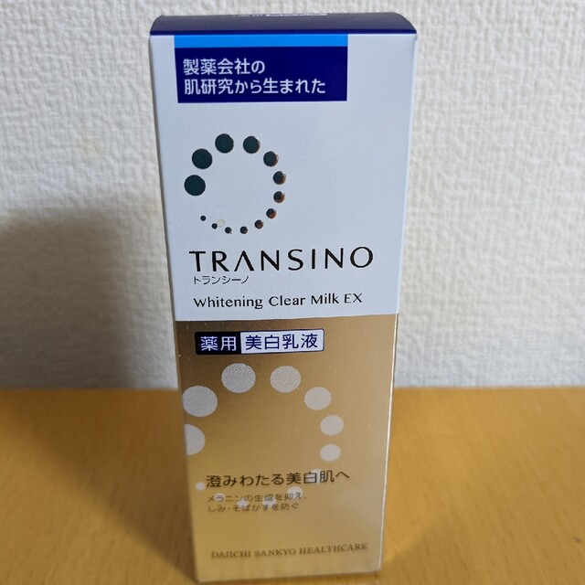 TRANSINO(トランシーノ)のトランシーノ 薬用ホワイトニングクリアミルクEX(100ml) コスメ/美容のスキンケア/基礎化粧品(乳液/ミルク)の商品写真