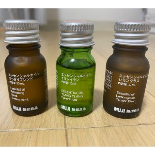 ムジルシリョウヒン(MUJI (無印良品))の無印良品　アロマオイル　エッセンシャルオイル(エッセンシャルオイル（精油）)