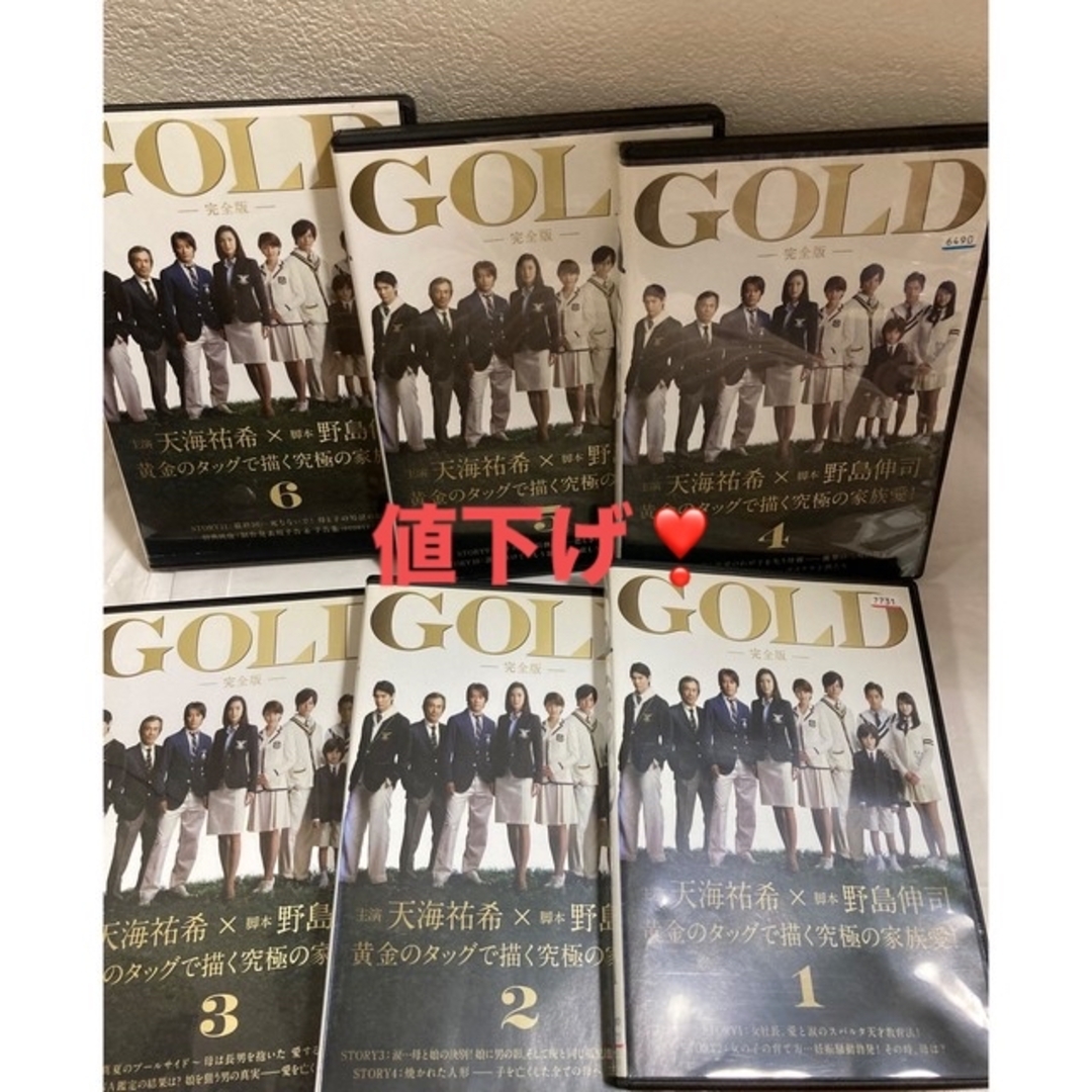 GOLD DVD 全巻　6枚　レンタル品　天海裕希　長澤まさみ　反町隆史　ドラマ