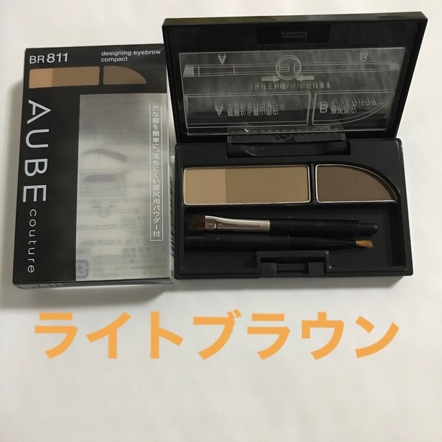 AUBE couture(オーブクチュール)のオーブ　クチュール　デザイニングアイブロウ　コンパクト コスメ/美容のベースメイク/化粧品(パウダーアイブロウ)の商品写真