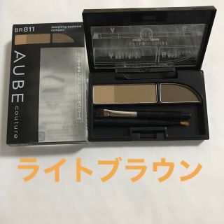 オーブクチュール(AUBE couture)のオーブ　クチュール　デザイニングアイブロウ　コンパクト(パウダーアイブロウ)