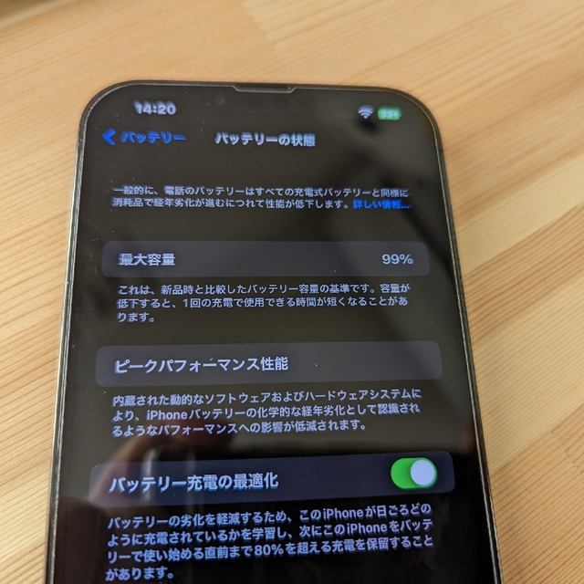 iPhone13 pro max (256GB)MNCV3J/A グリーン 6