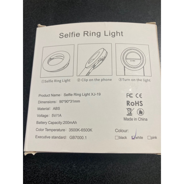 自撮り用リングライト（Selfie Ring Light XJ-19） スマホ/家電/カメラのスマホアクセサリー(その他)の商品写真