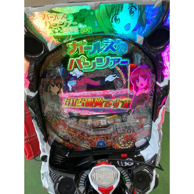 実機 税込 平和 Ｐガールズ＆パンツァー２Ｌ９ＹＵ３Ｙ エンタメ/ホビーのテーブルゲーム/ホビー(パチンコ/パチスロ)の商品写真