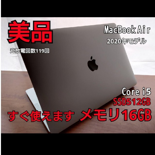 MacBook Air M1 256GB スペースグレイ 充放電回数44回❗️