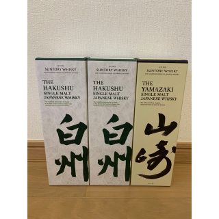 サントリー(サントリー)の【新品】サントリー山崎・白州　3本セット (ウイスキー)