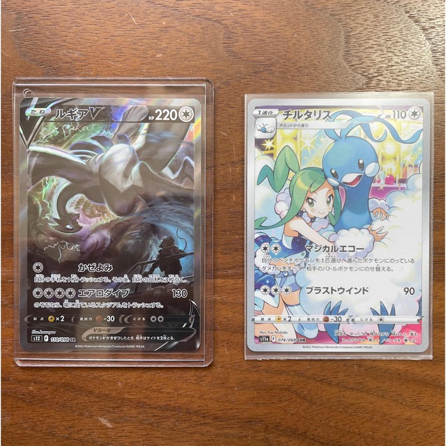 最新入荷 ポケモン - ポケモンカード パラダイムトリガー ルギアV SA