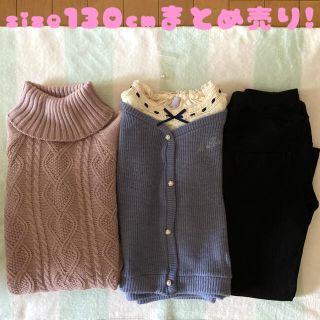 アクシーズファム(axes femme)の130cm まとめ売り 西松屋･axes femme kids(ワンピース)