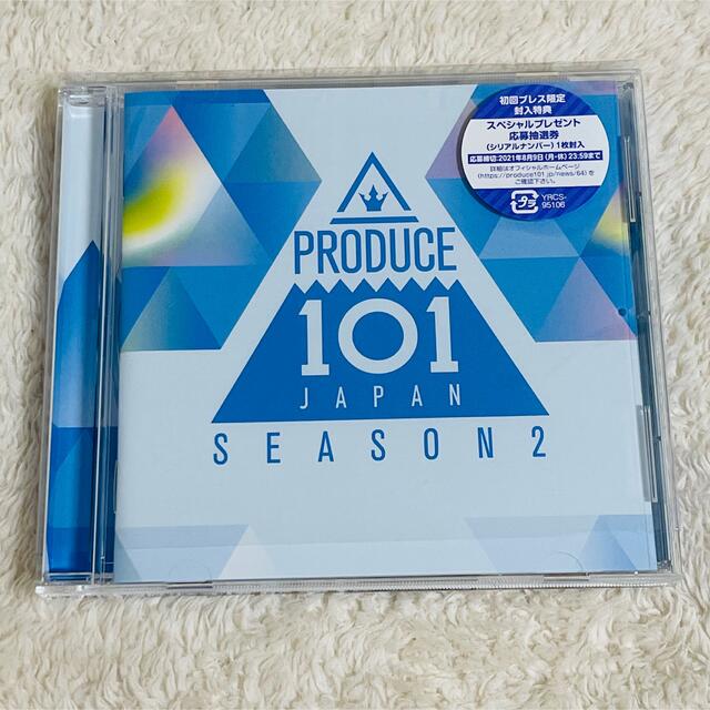 2.PRODUCE 101 JAPAN SEASON2 | フリマアプリ ラクマ
